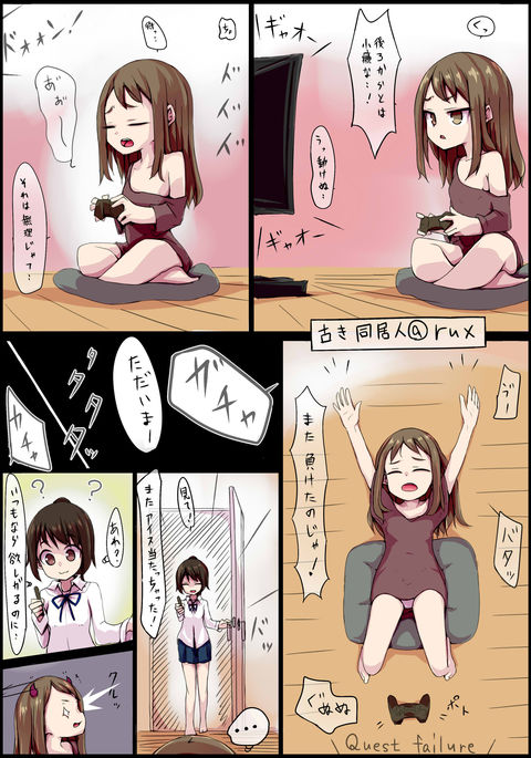 古木道京人 古木道京人