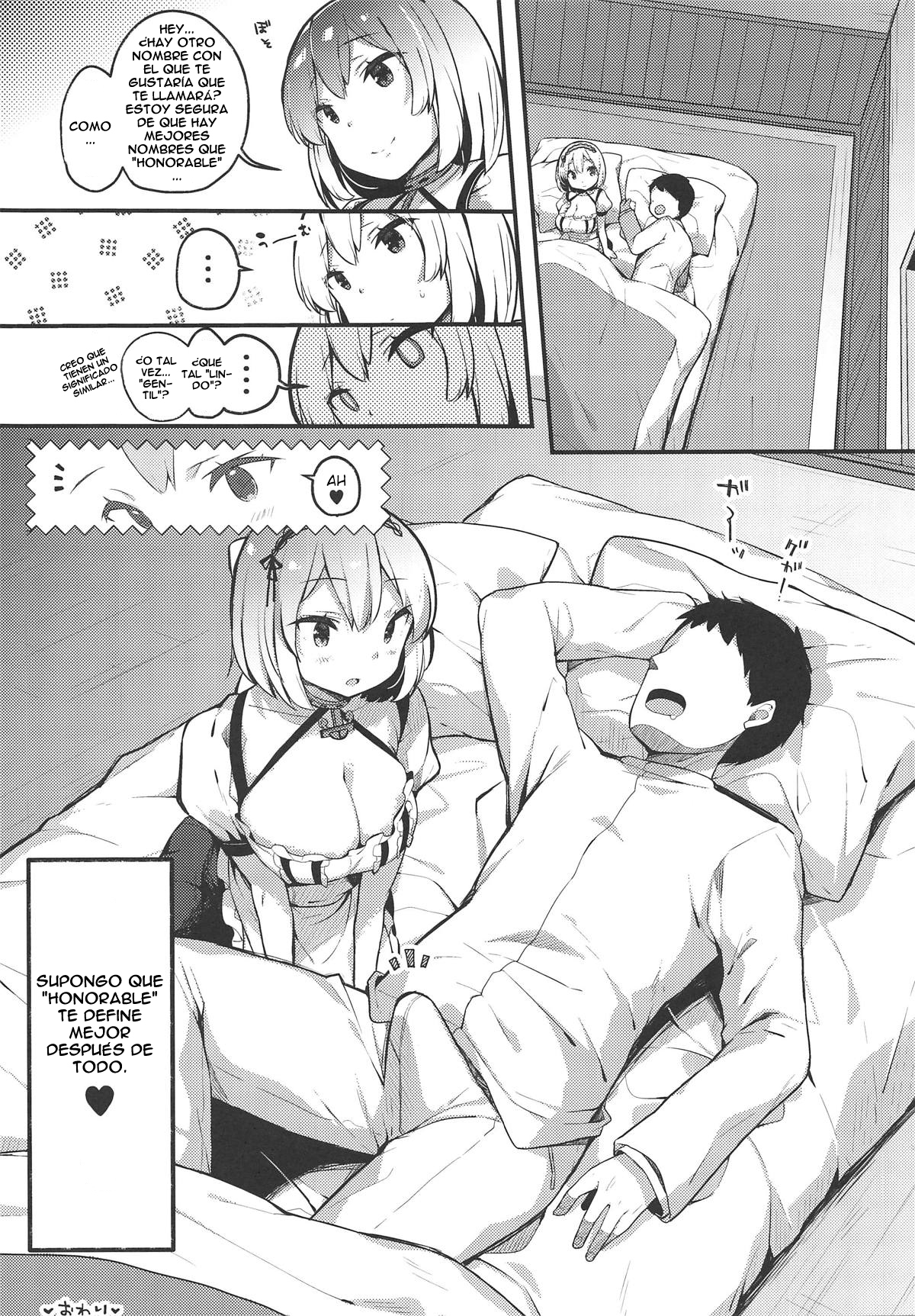 おとこをたてるいやしのメイド様| La calmada sirvienta establece un hombre