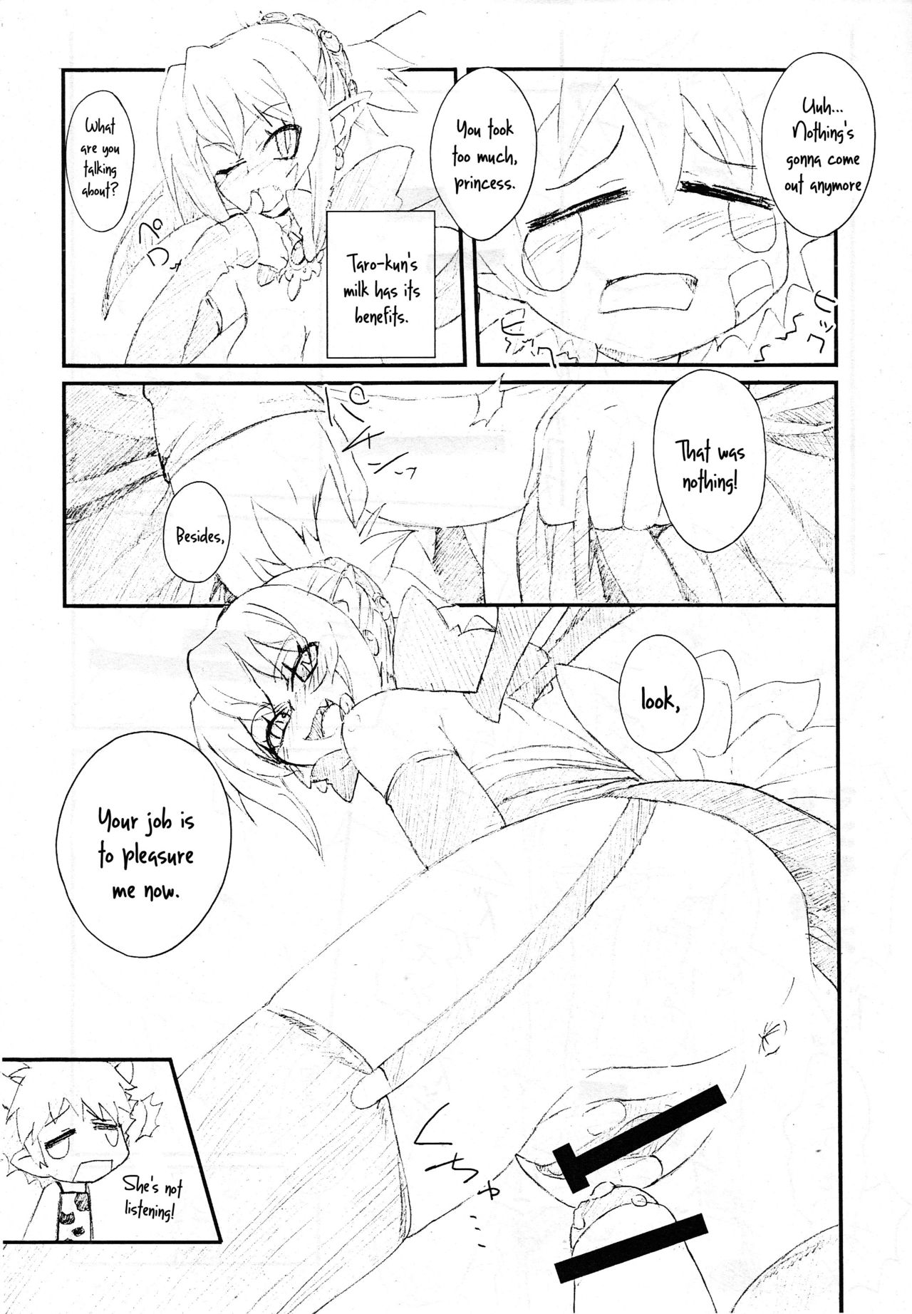 (C70) [clcl (すべすべ)] ゲンキガデルギュウニュウ (魔界戦記ディスガイア2) [英訳]
