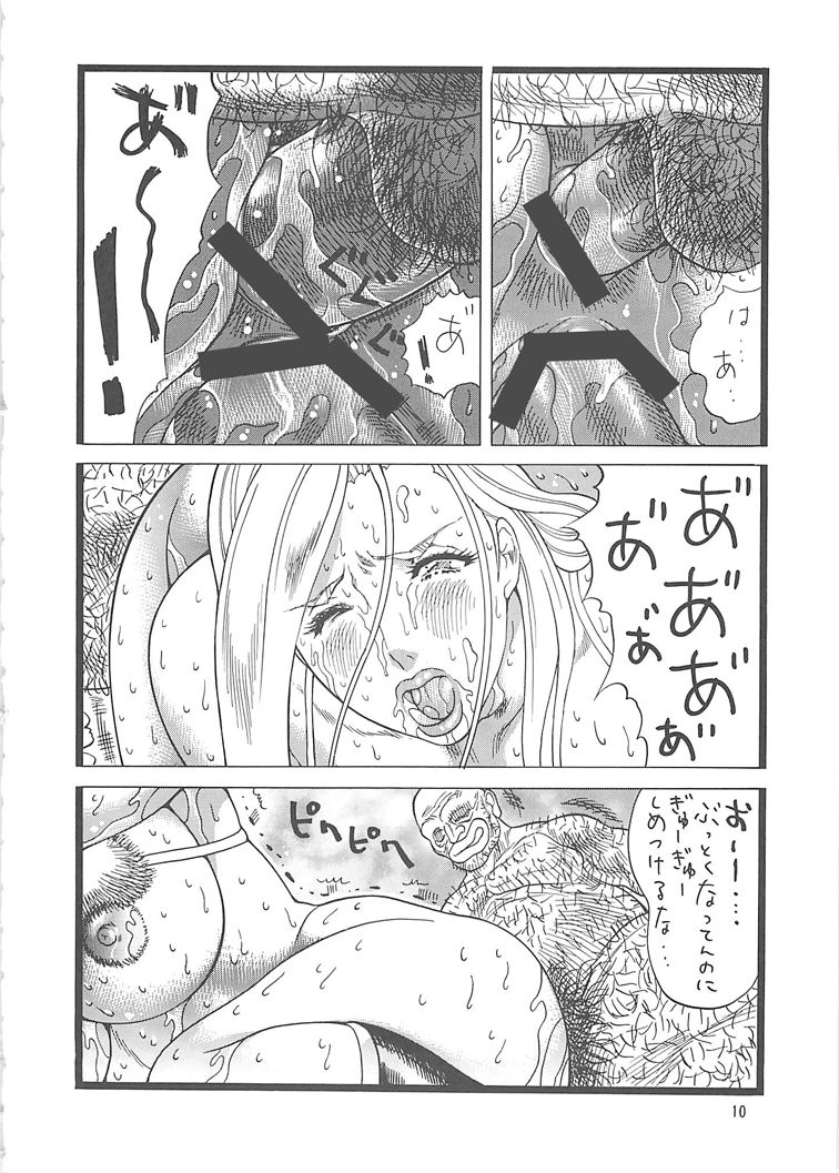 [立派堂 (犬凱新)] ゴリ漫マダム (鋼の錬金術師、ウィッチブレイド) [DL版]