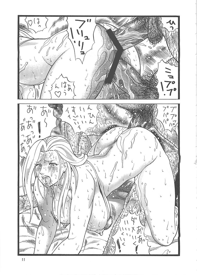 [立派堂 (犬凱新)] ゴリ漫マダム (鋼の錬金術師、ウィッチブレイド) [DL版]
