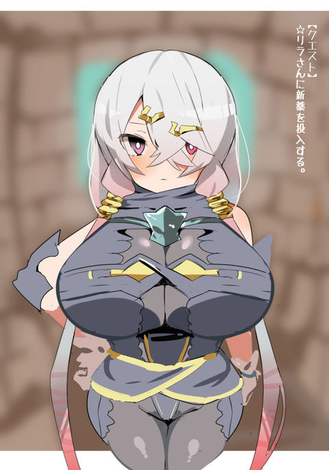 平凡ではないおちち 平凡ではないおちち