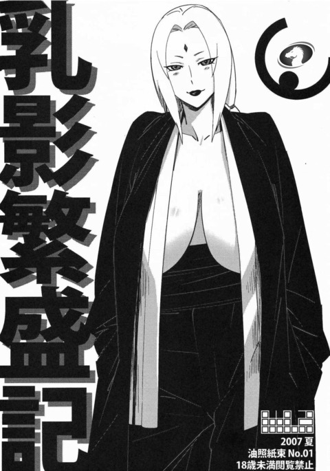 あぶらてみみたばNo.01ちちかげ半条木。ボボボーアラビア語 あぶらてみみたばNo.01ちちかげ半条木。ボボボーアラビア語