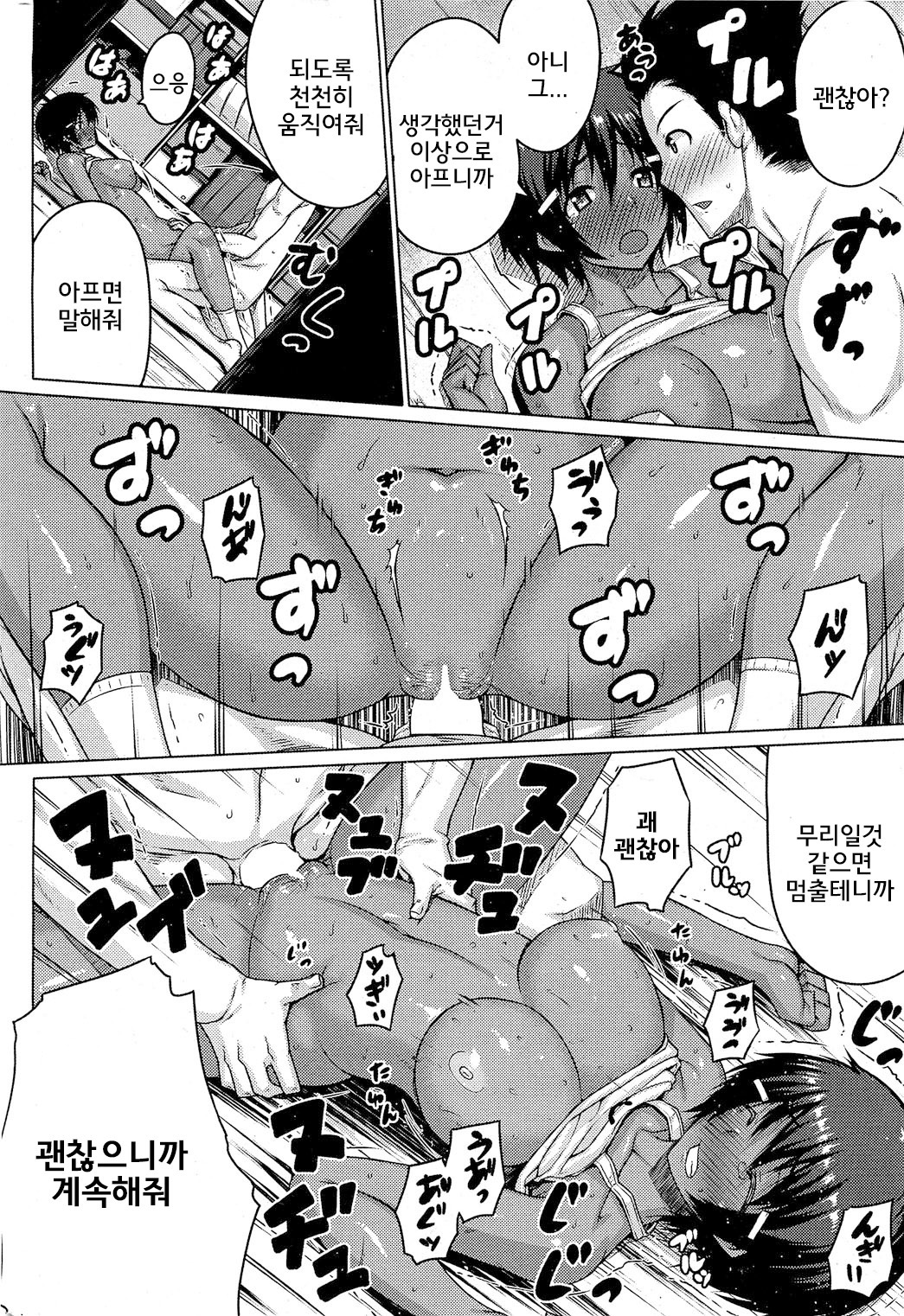ぜったい京社CH.1