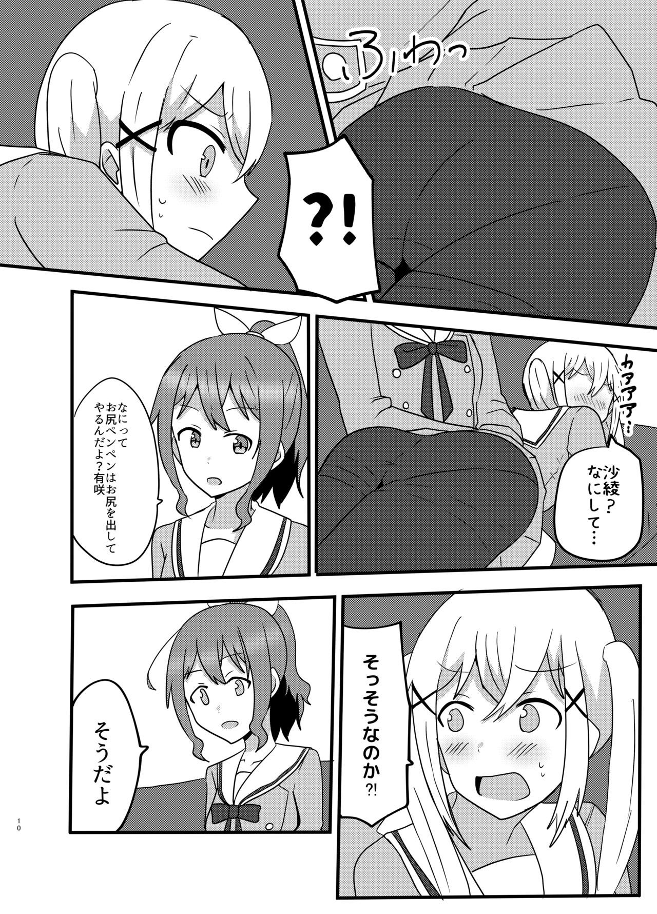 モヤモヤの晴らし方 モヤモヤの晴らし方