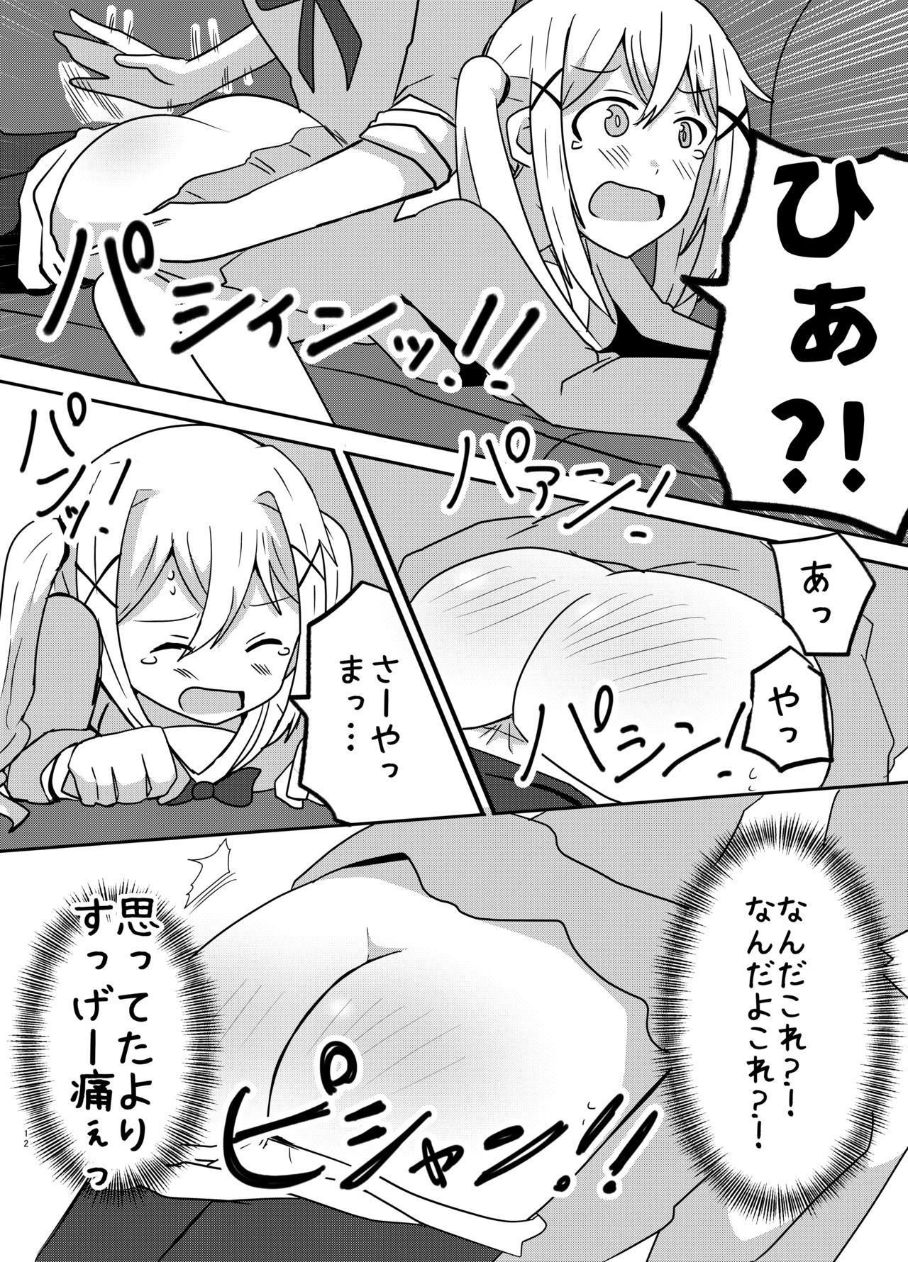 モヤモヤの晴らし方 モヤモヤの晴らし方