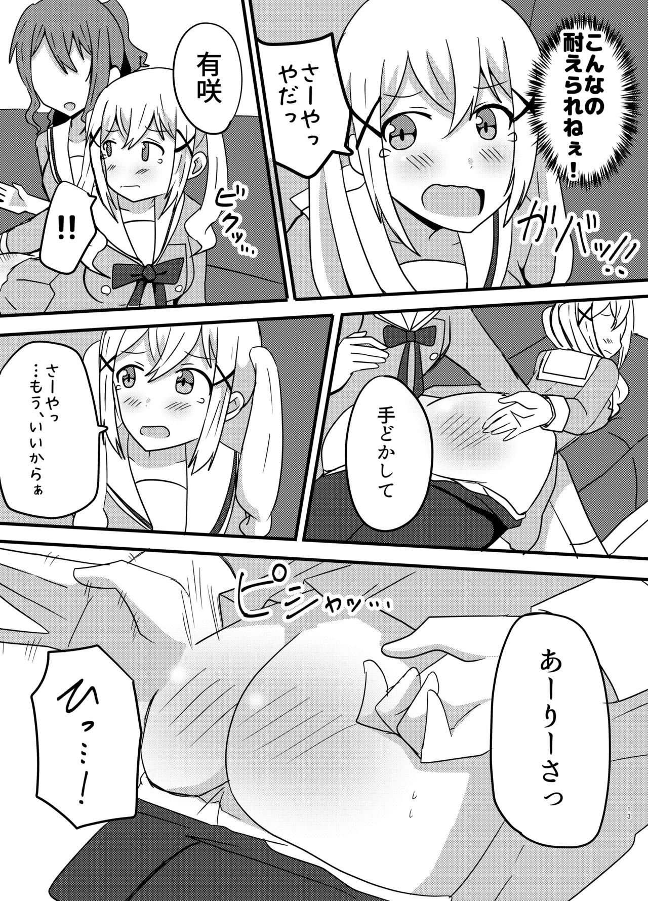モヤモヤの晴らし方 モヤモヤの晴らし方