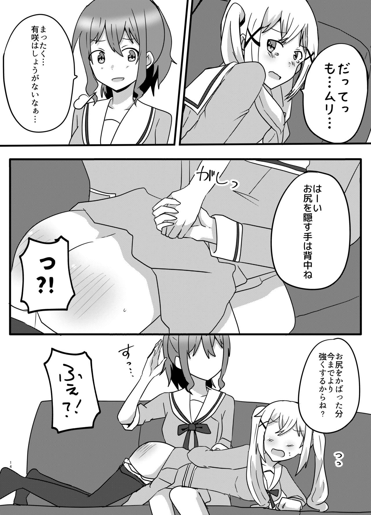 モヤモヤの晴らし方 モヤモヤの晴らし方