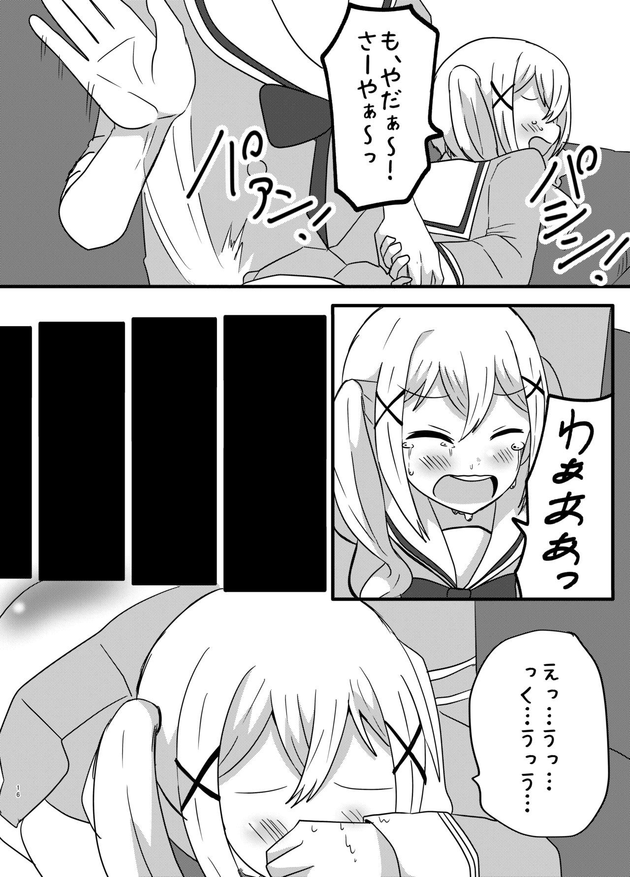 モヤモヤの晴らし方 モヤモヤの晴らし方