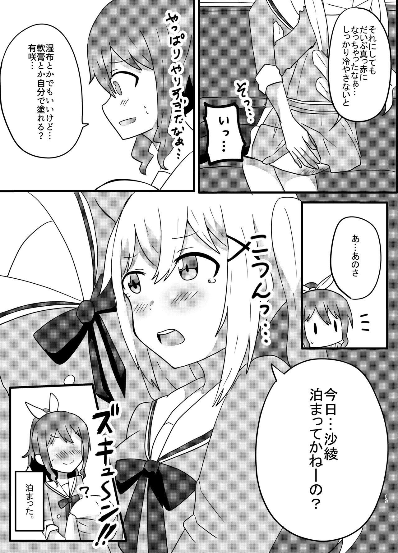 モヤモヤの晴らし方 モヤモヤの晴らし方