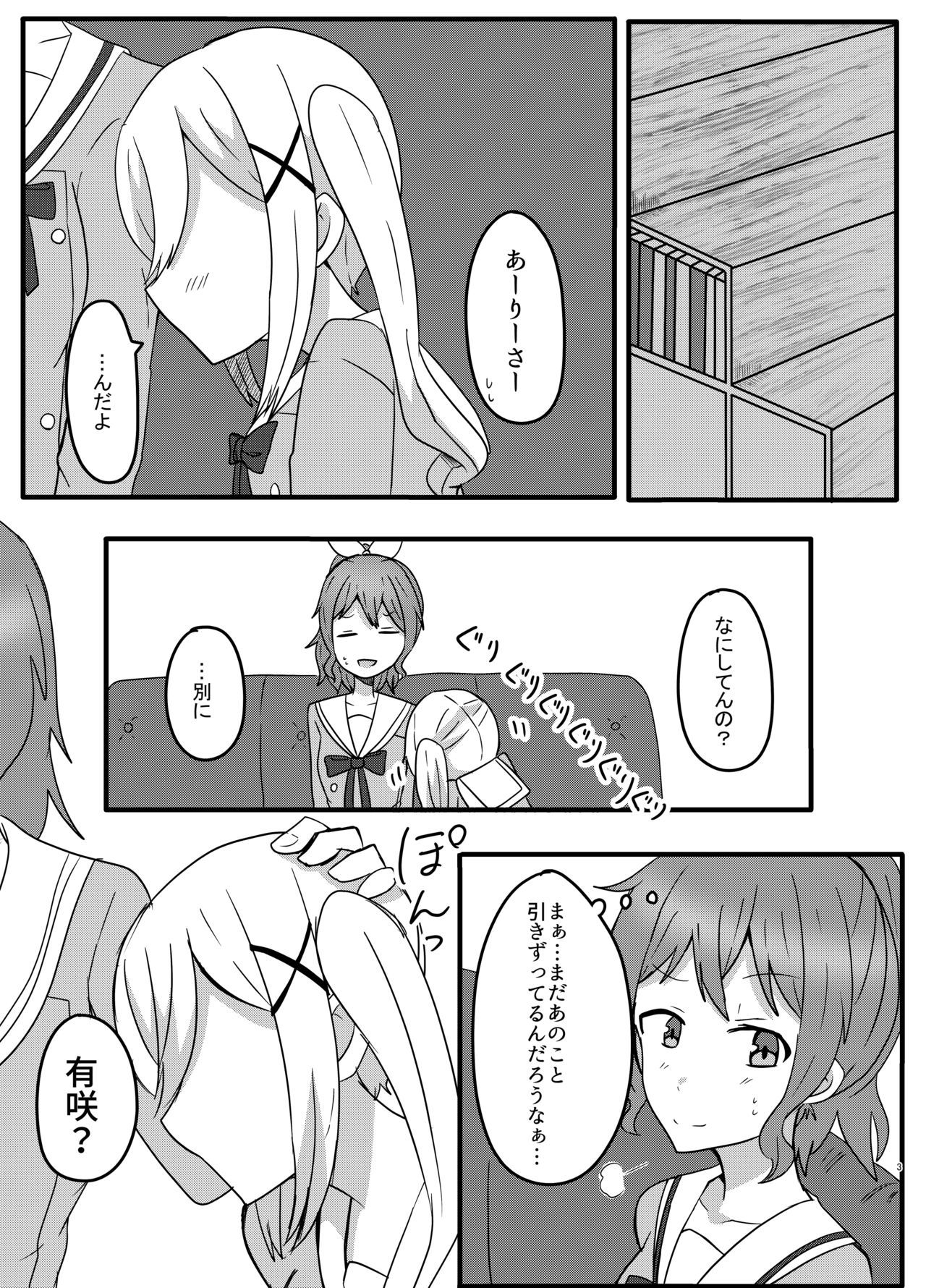 モヤモヤの晴らし方 モヤモヤの晴らし方