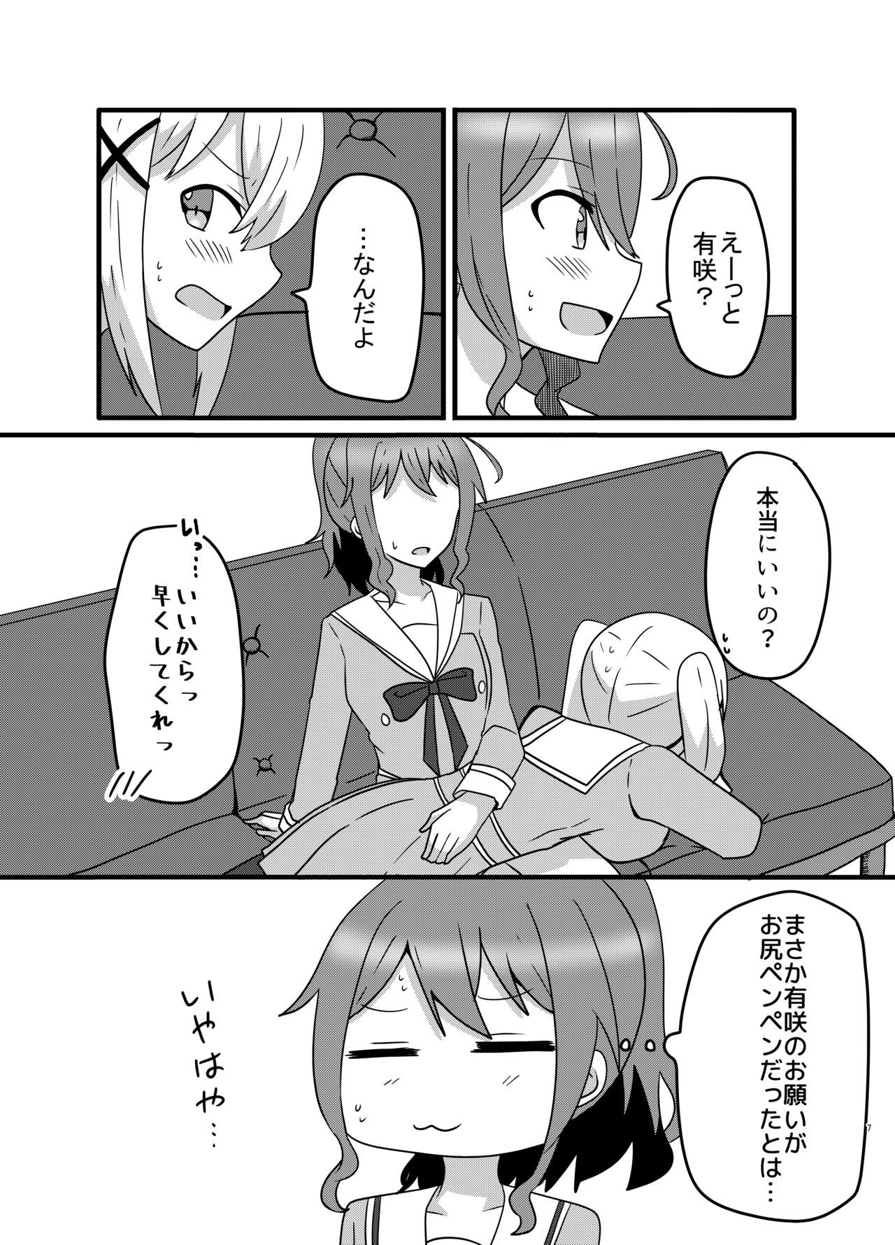 モヤモヤの晴らし方 モヤモヤの晴らし方