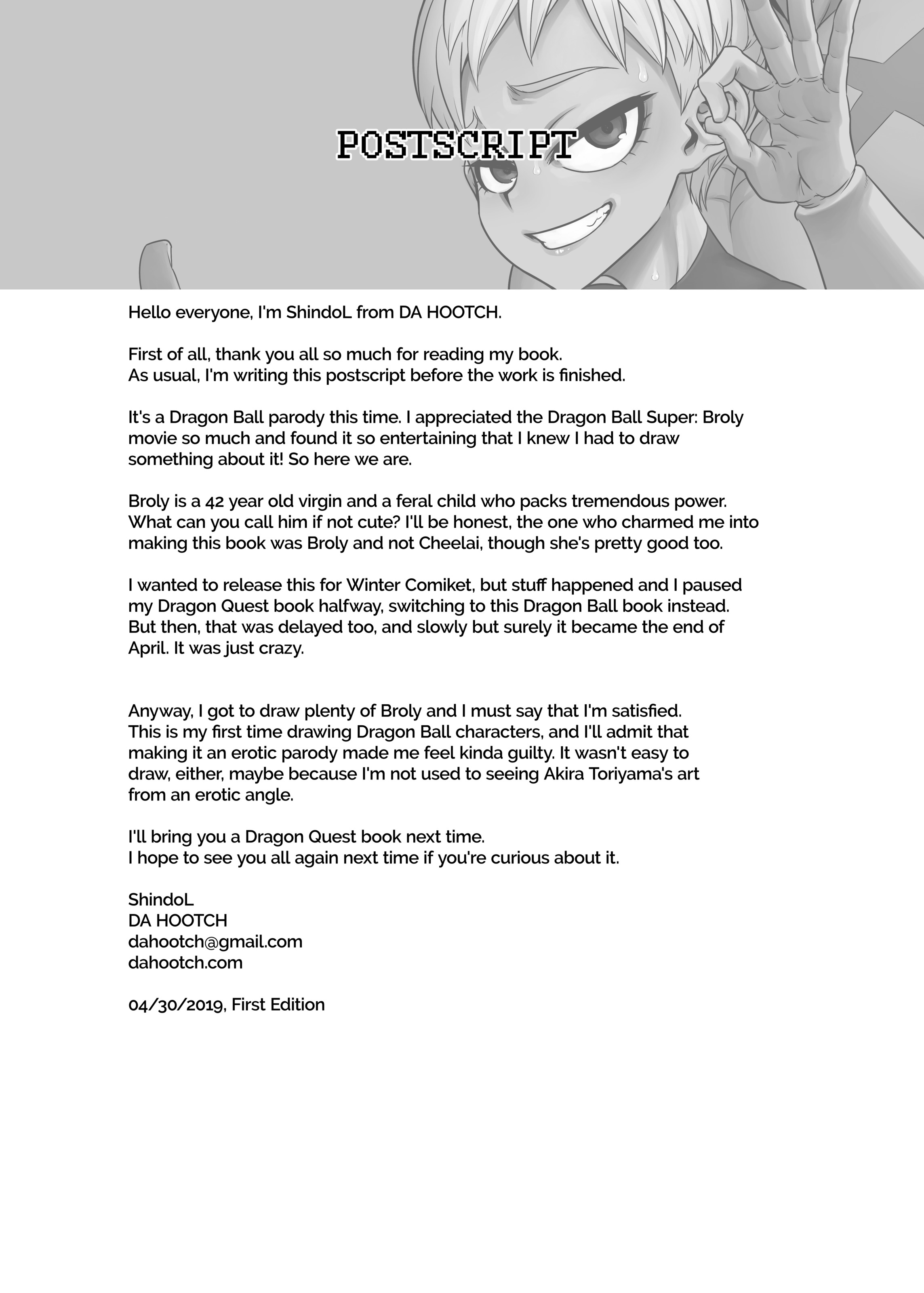 スーパーライチジュース