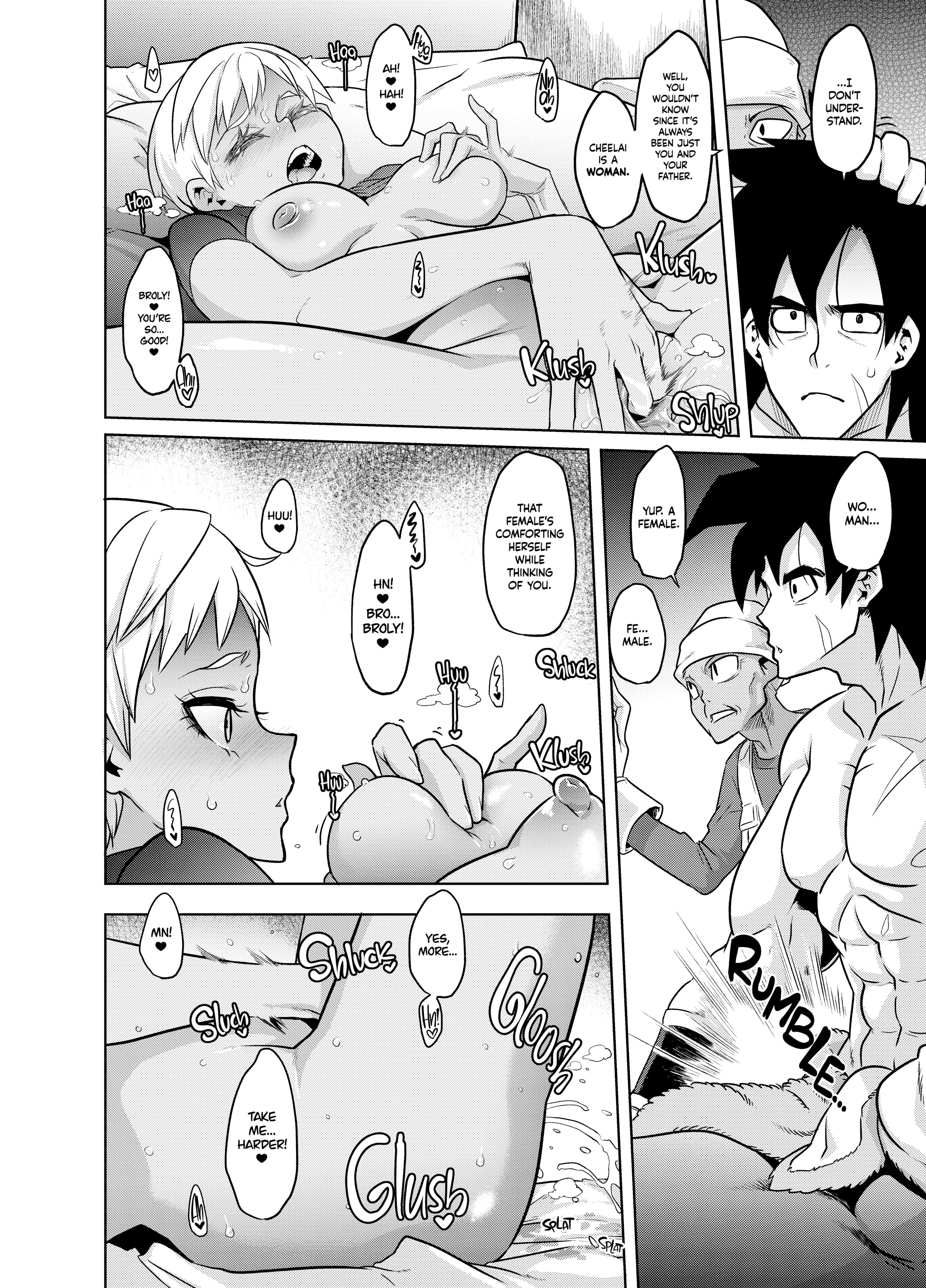 スーパーライチジュース