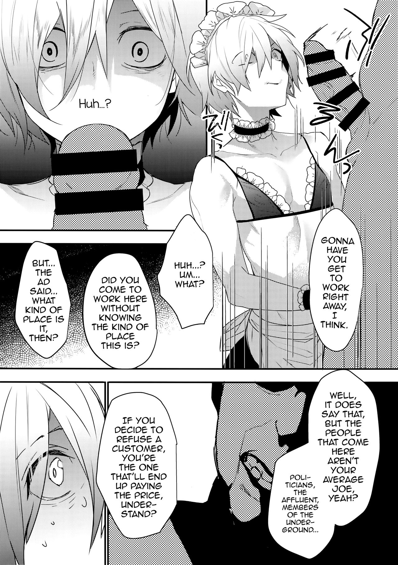 (C96) [Ash wing (まくろ)] ドキドキメス堕ちご奉仕チャレンジ [英訳]
