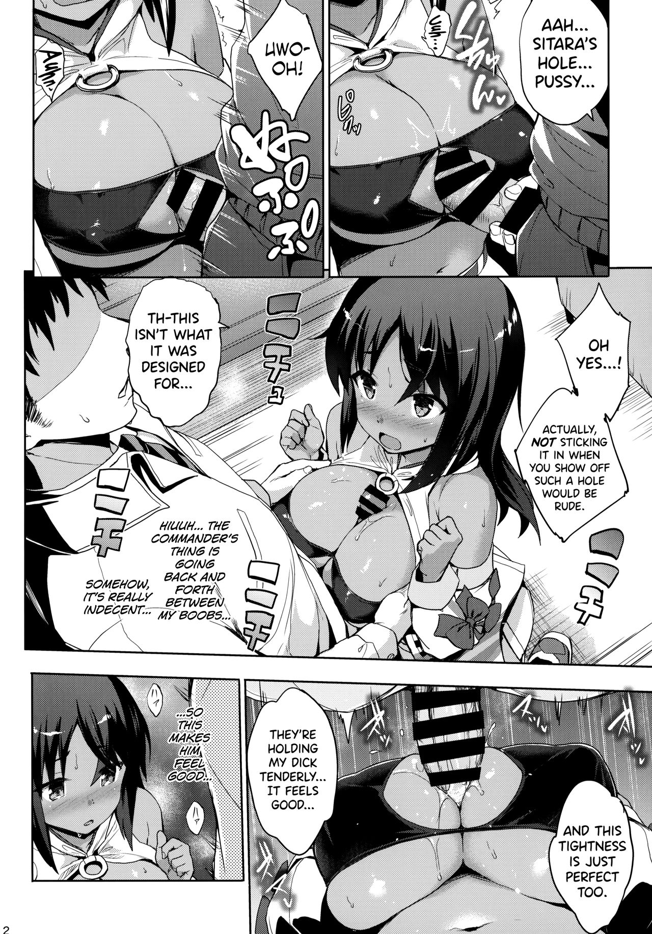 [常時無常 (篠塚醸二)] AUUUUUUN! (アリス・ギア・アイギス) [英訳] [2019年5月25日]