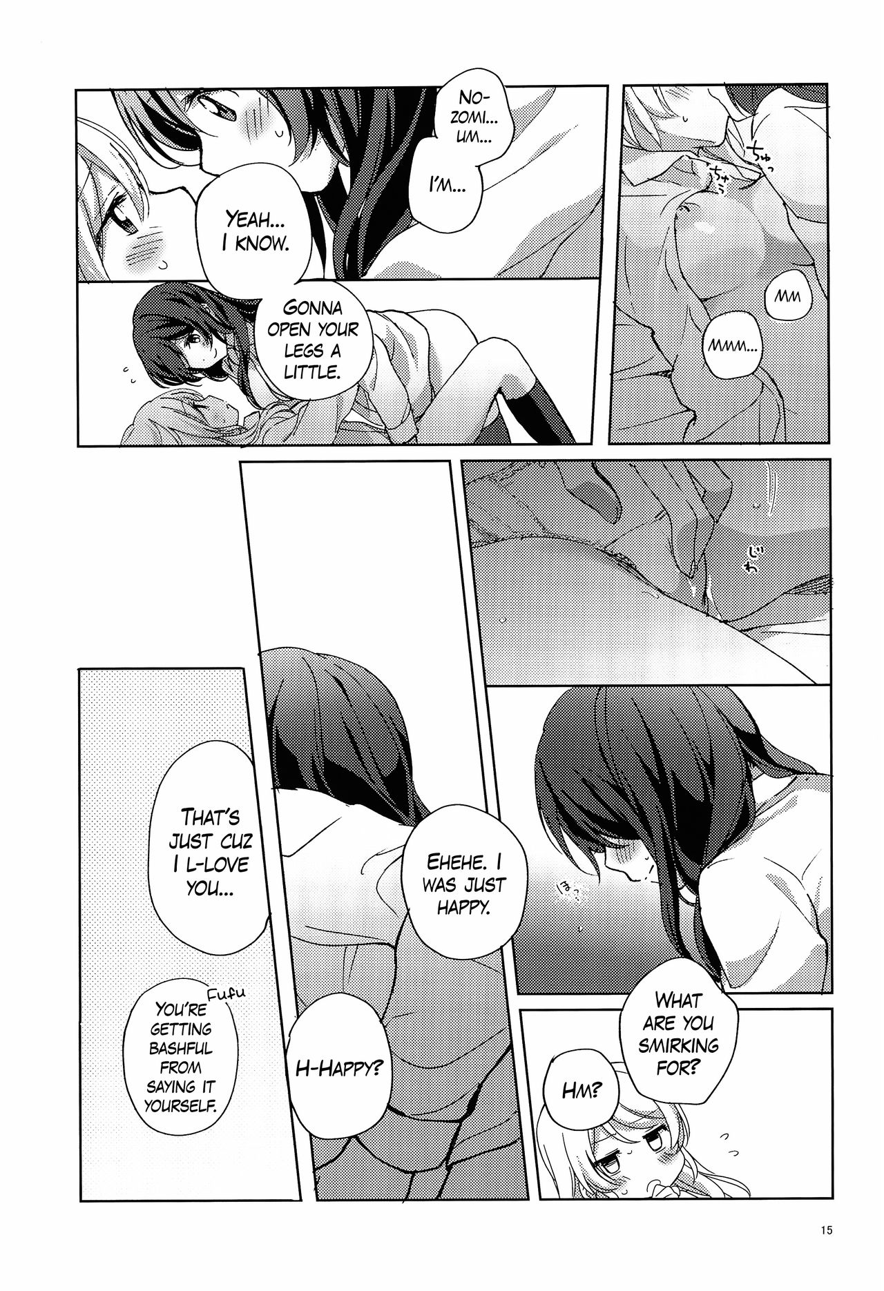 (C96) [ねんどたべた (するふじ)] いいこいいこ (ラブライブ!) [英訳]