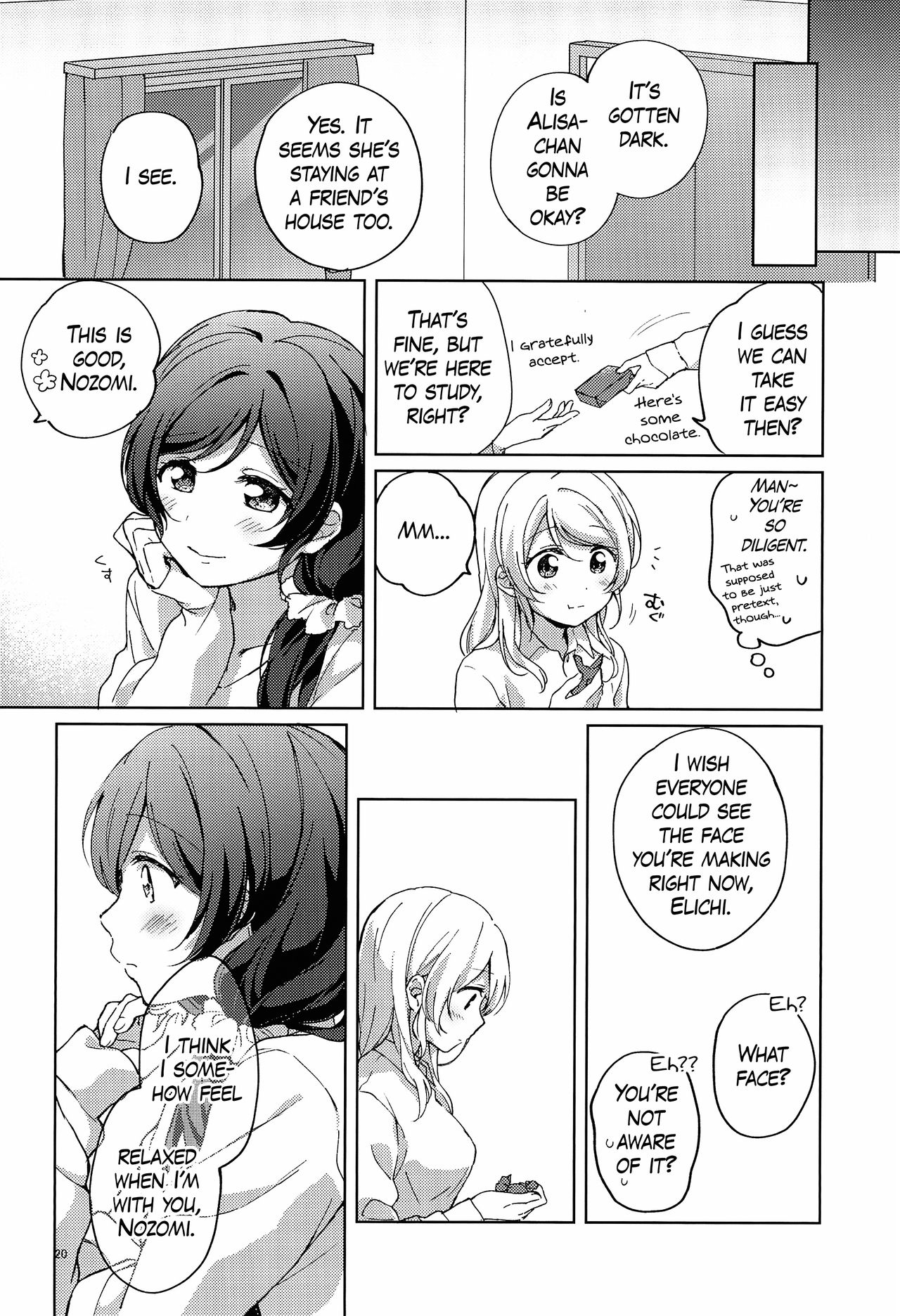 (C96) [ねんどたべた (するふじ)] いいこいいこ (ラブライブ!) [英訳]