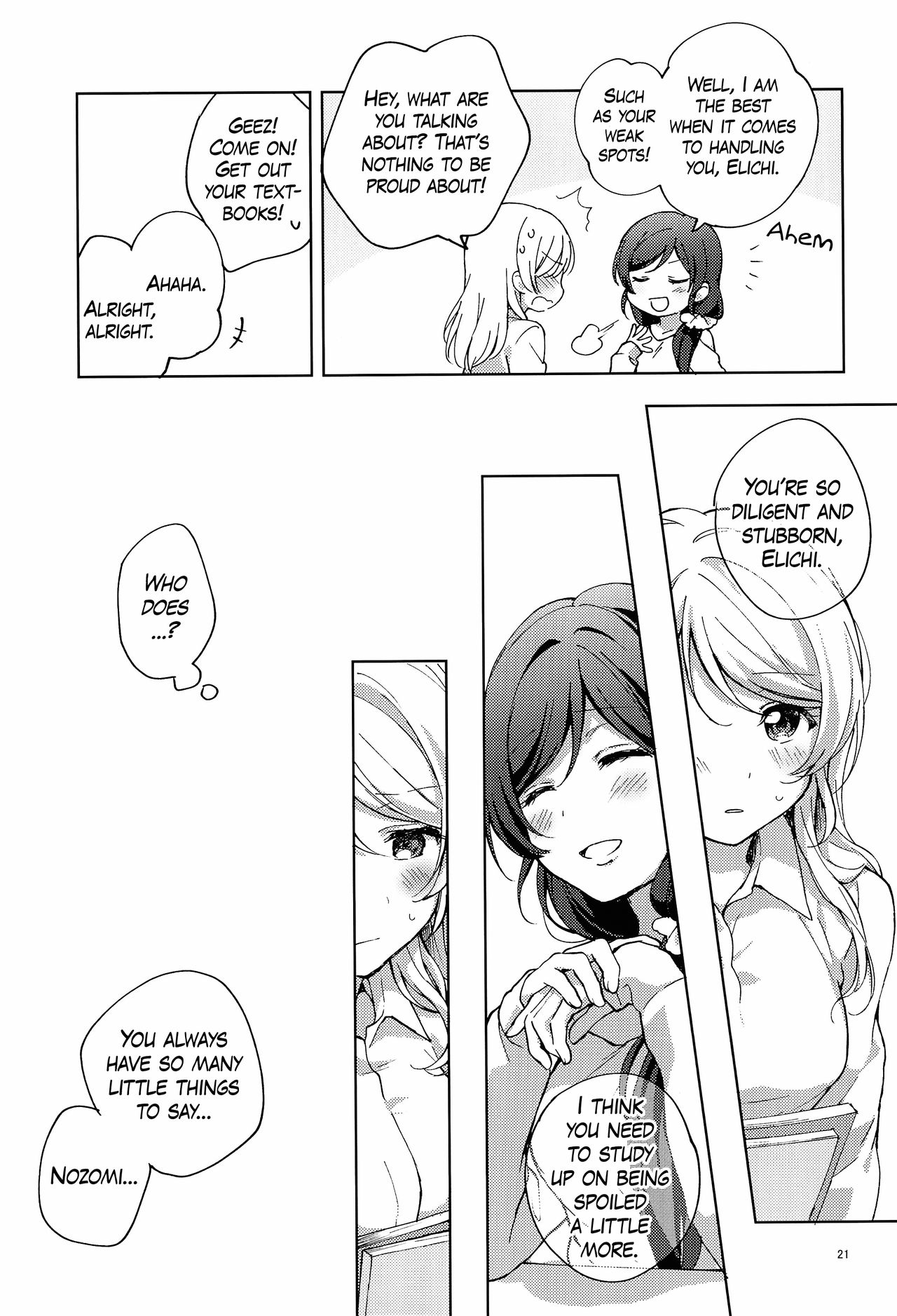 (C96) [ねんどたべた (するふじ)] いいこいいこ (ラブライブ!) [英訳]