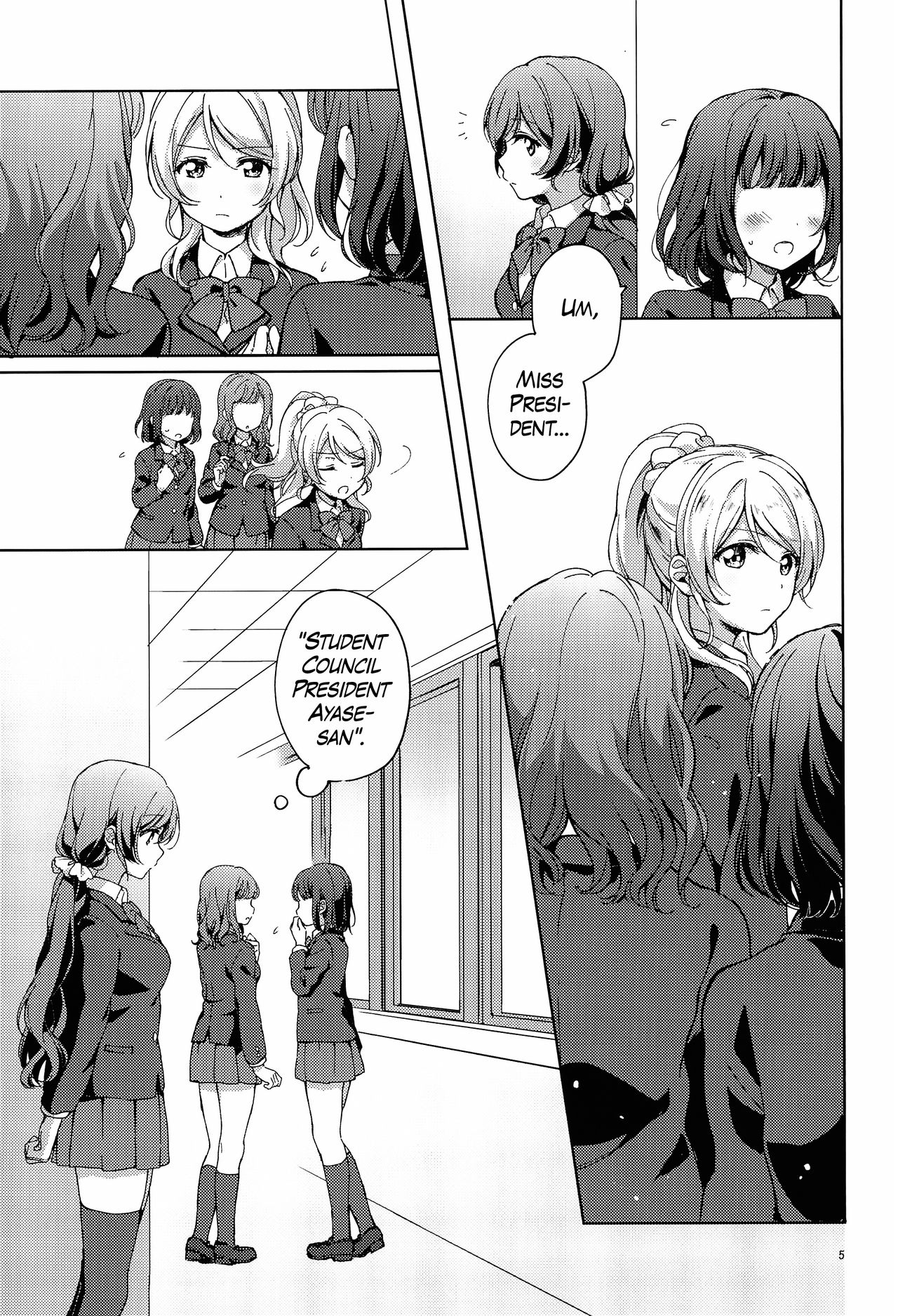 (C96) [ねんどたべた (するふじ)] いいこいいこ (ラブライブ!) [英訳]