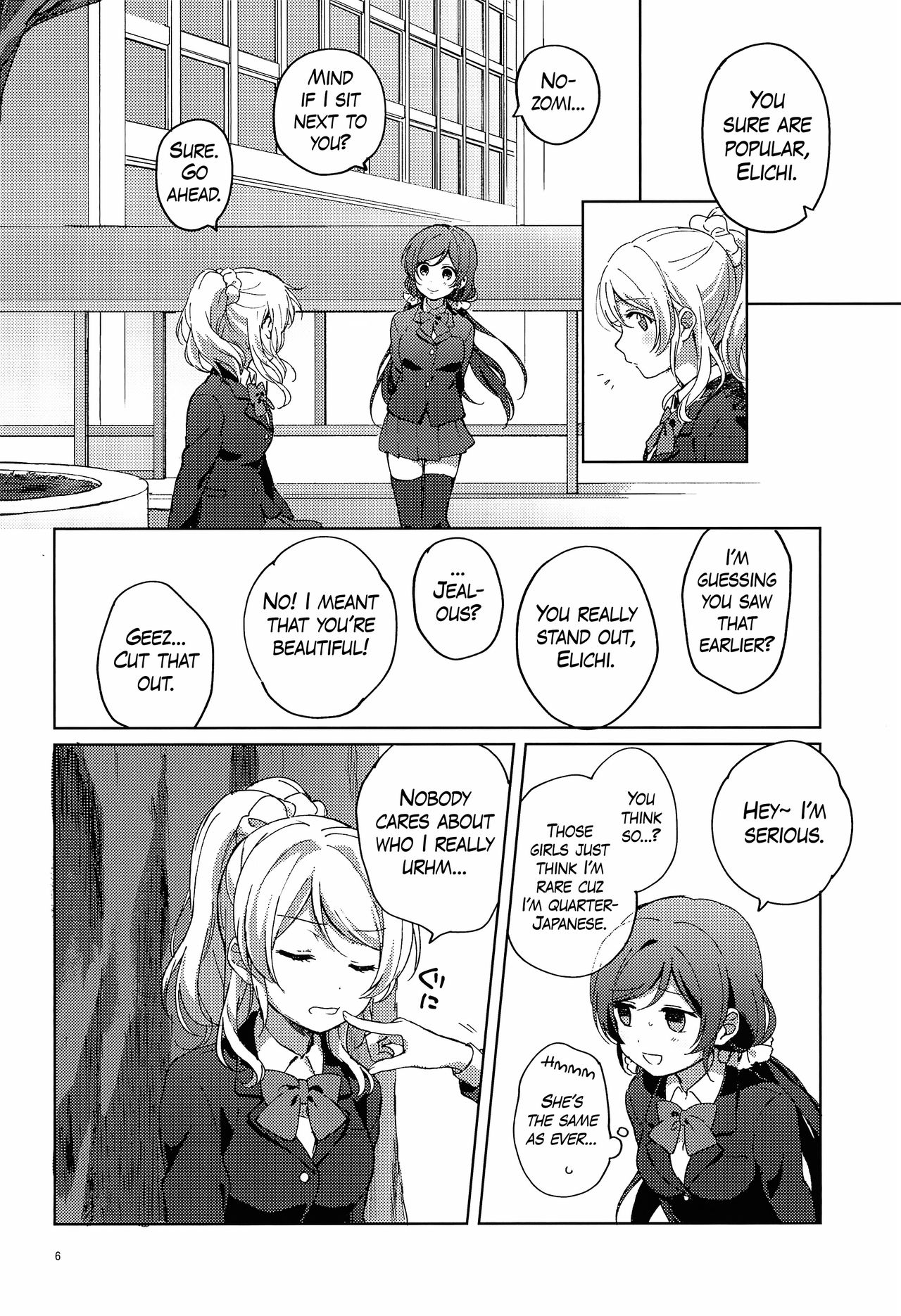 (C96) [ねんどたべた (するふじ)] いいこいいこ (ラブライブ!) [英訳]
