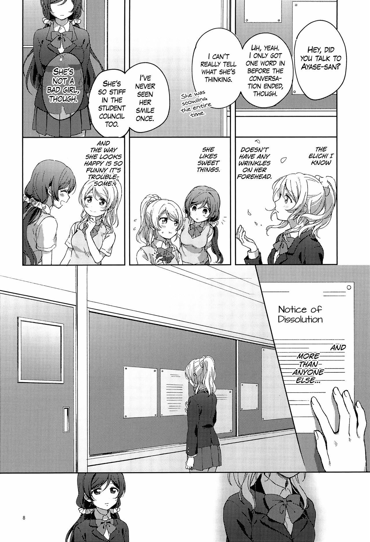 (C96) [ねんどたべた (するふじ)] いいこいいこ (ラブライブ!) [英訳]