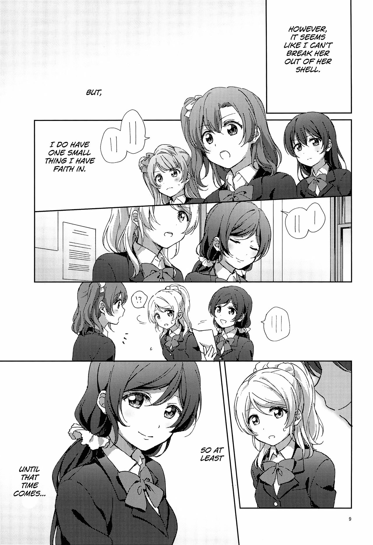 (C96) [ねんどたべた (するふじ)] いいこいいこ (ラブライブ!) [英訳]