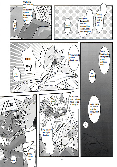 あれやこれやとサレル本