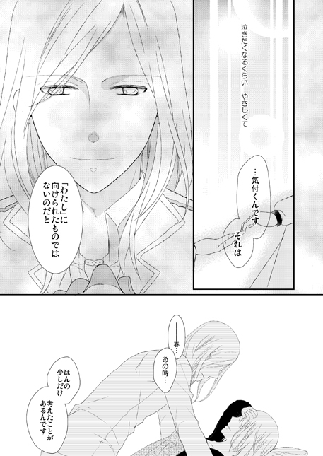 かみゅしゅんぽん かみゅしゅんぽん