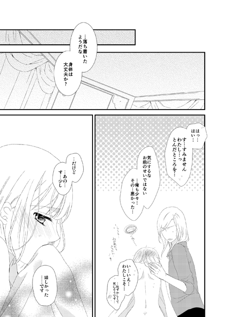 かみゅしゅんぽん かみゅしゅんぽん