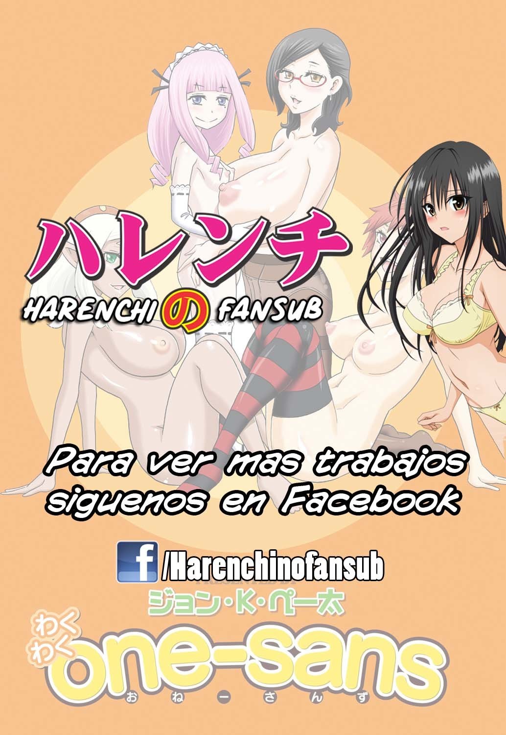 わくわくもんぜつメゾンCh。 7