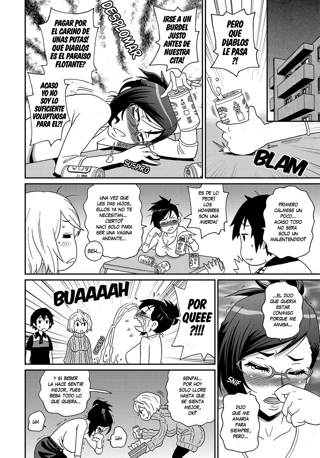 わくわくもんぜつメゾンCh。 7