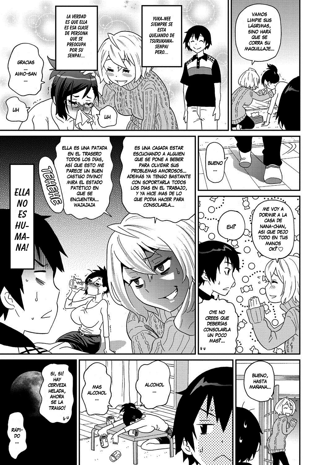 わくわくもんぜつメゾンCh。 7
