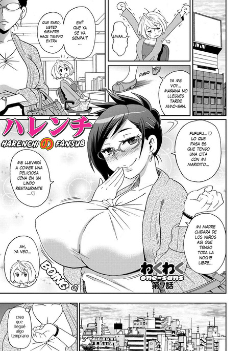 わくわくもんぜつメゾンCh。 7 わくわくもんぜつメゾンCh。 7