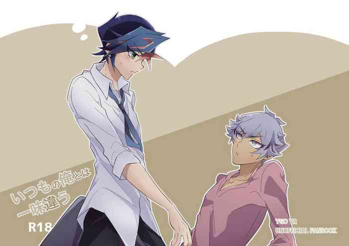 (CC大阪119) [寝るマネキン (くるめ)] いつもの俺とは一味違う (遊☆戯☆王VRAINS)