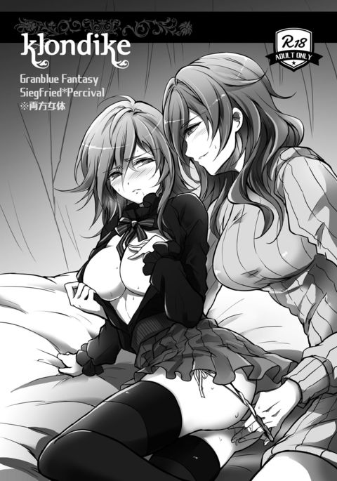 クロンダイク クロンダイク