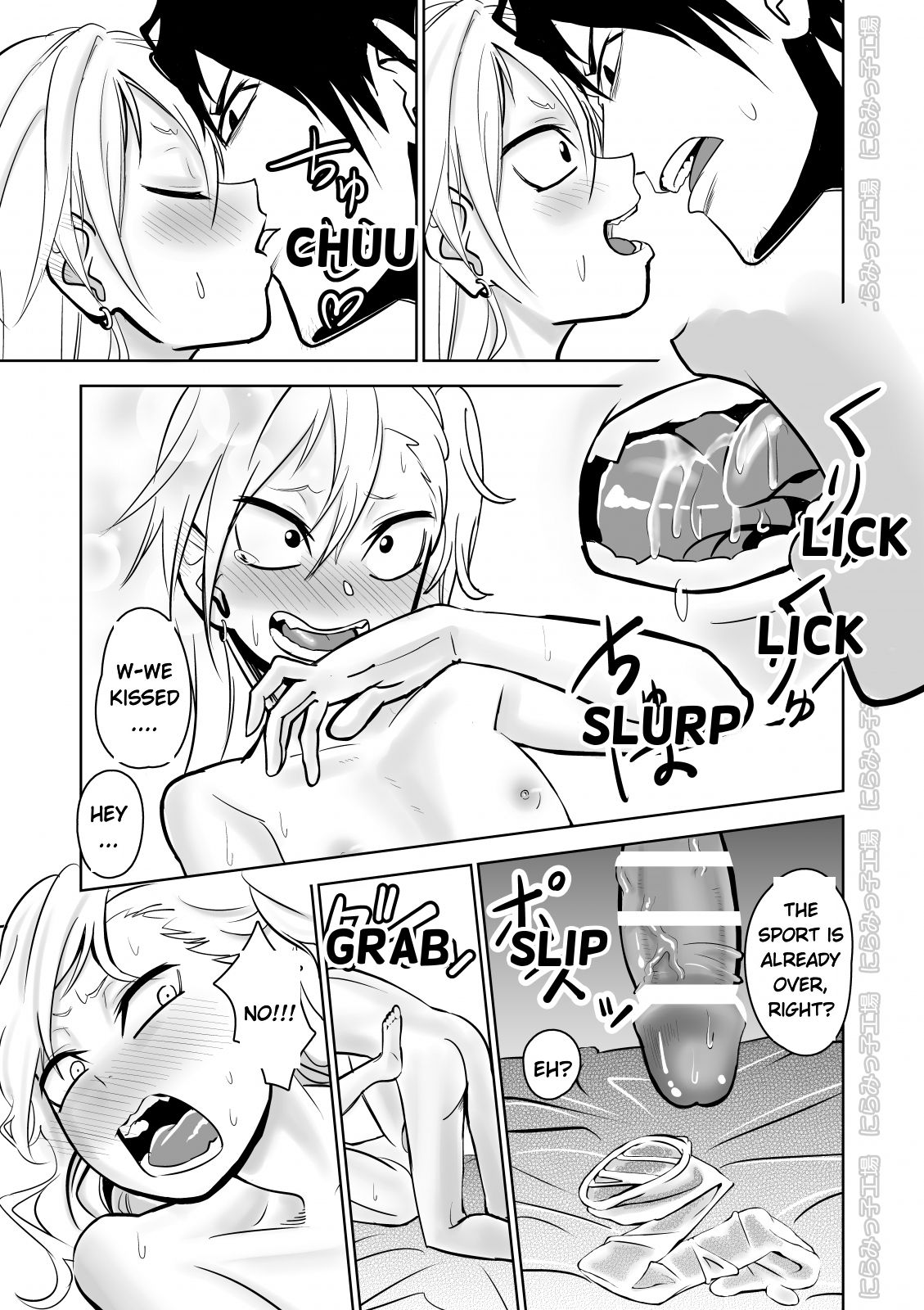 [にらみっ子工場] 金髪ヤンチャ系な彼女との暮らし方 「冴えない青年が純情ヤンキーと出会ったその日にセックス&結婚しちゃうお話」 [英訳]