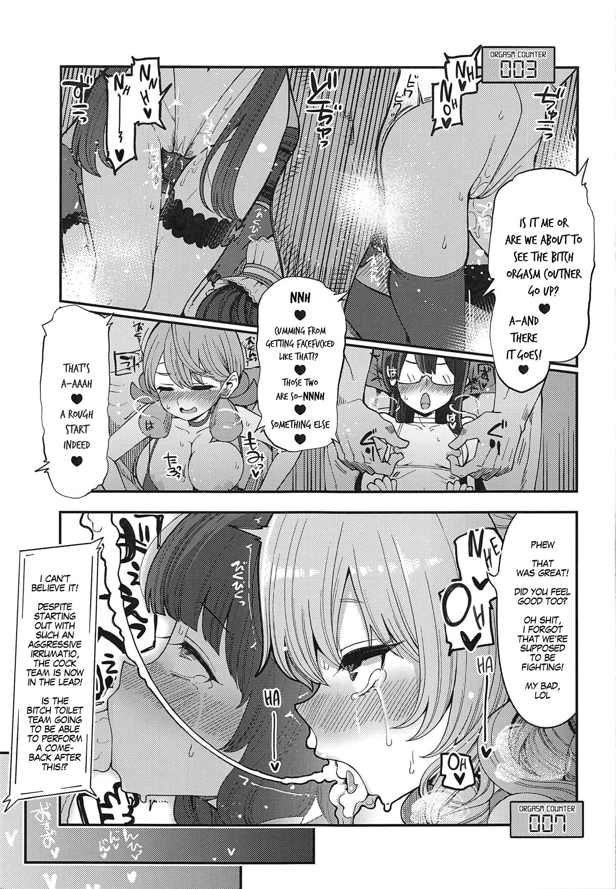 (COMIC1☆15) [昭和最終戦線 (はなうな)] 瑞穂&鹿島VSおち●ぽ (艦隊これくしょん -艦これ-) [英訳]