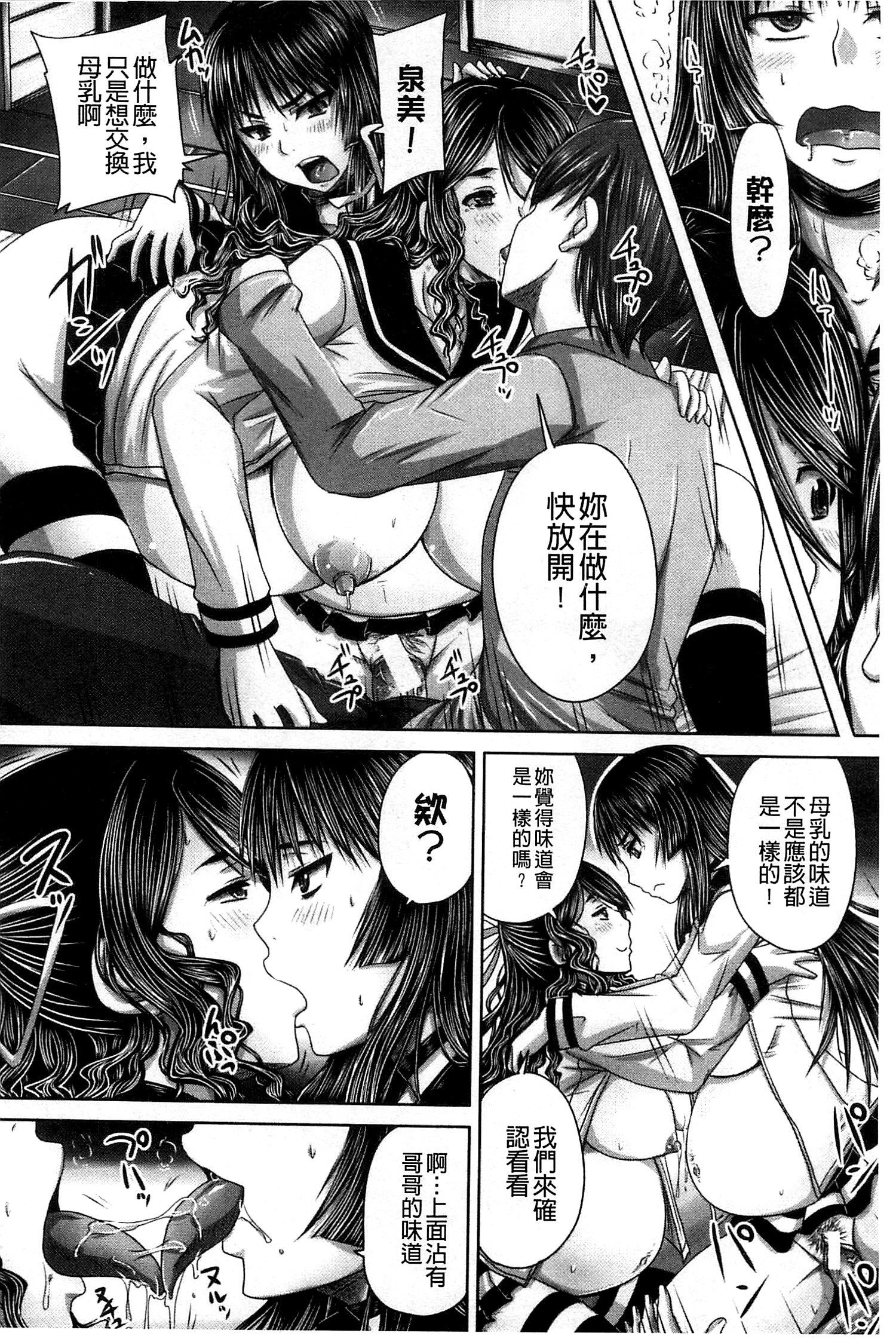 ヒニンキンシチク