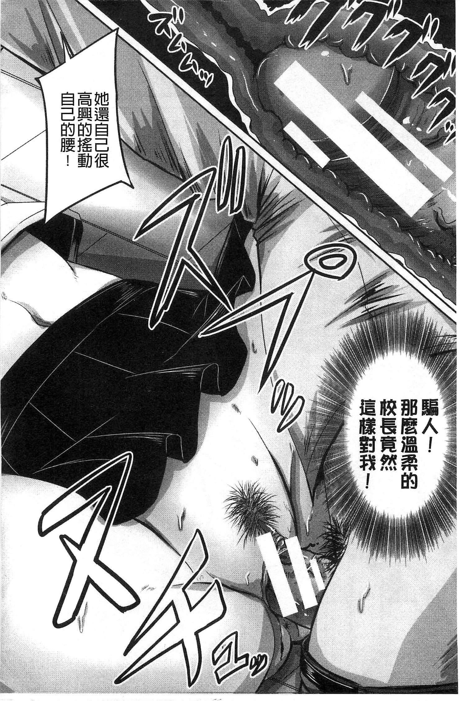 ヒニンキンシチク