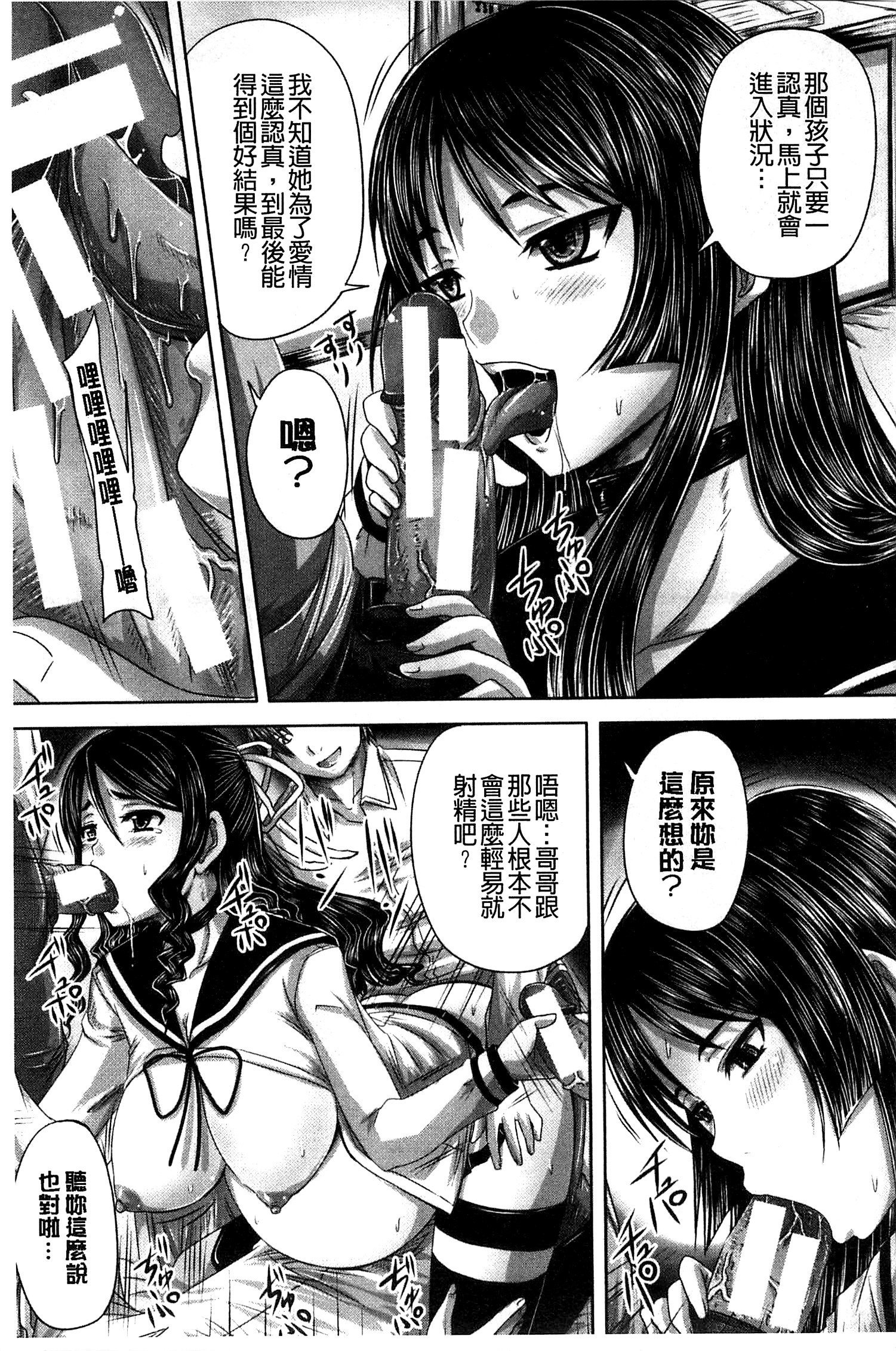 ヒニンキンシチク