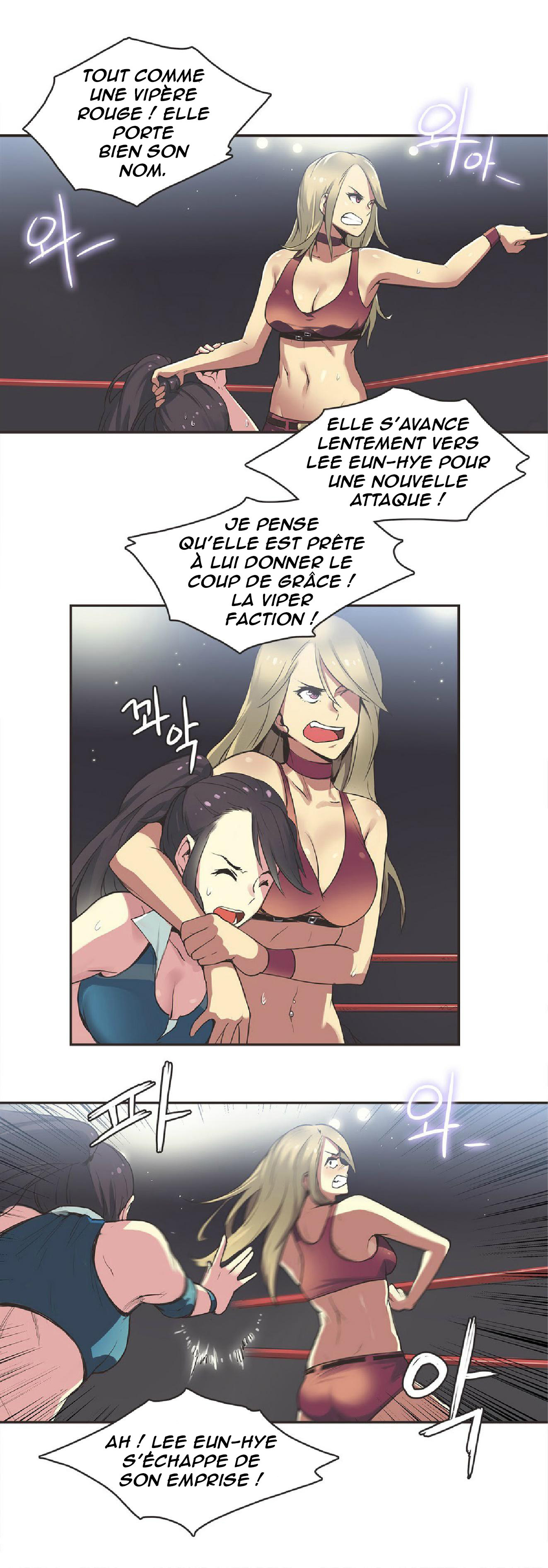 スポーツガール17