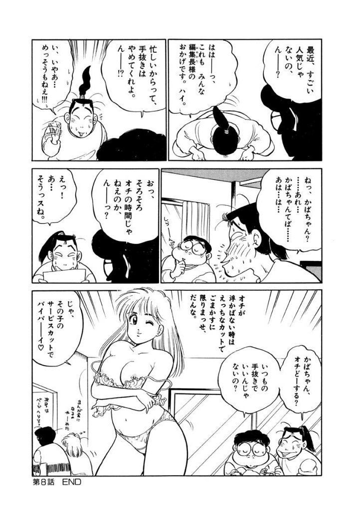 じゆるっと一発Vol.1 じゆるっと一発Vol.1