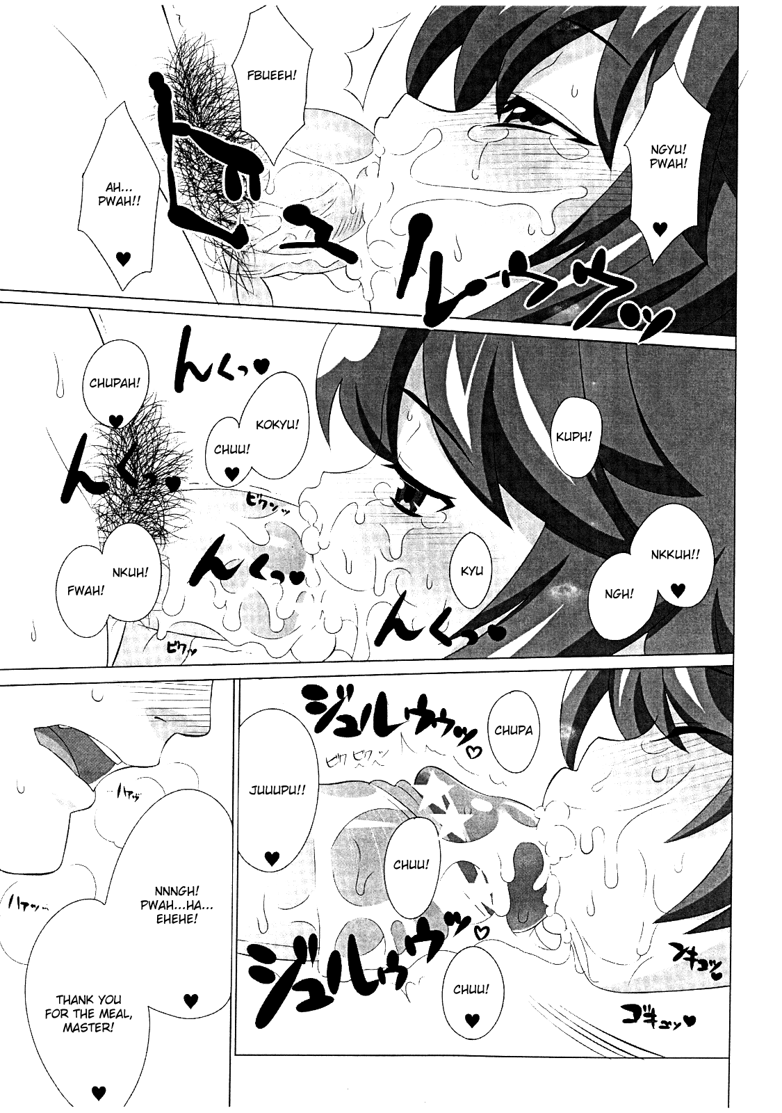 じゆるっと一発Vol.1 じゆるっと一発Vol.1