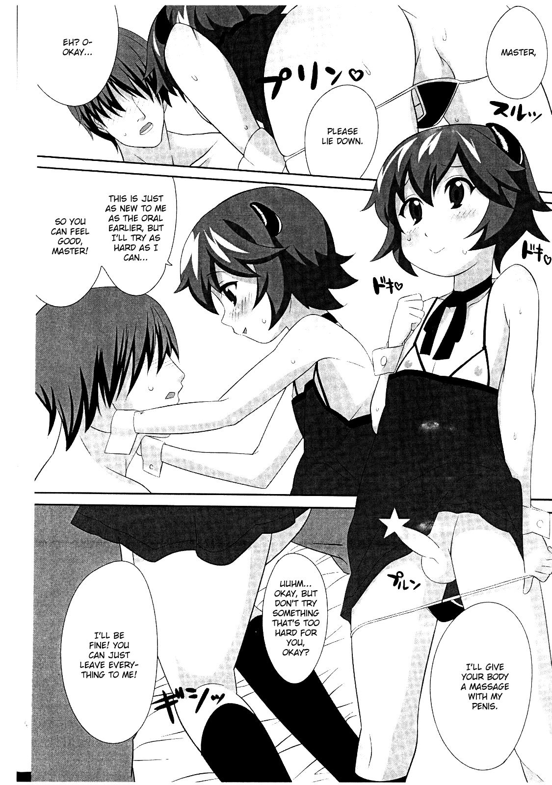 じゆるっと一発Vol.1 じゆるっと一発Vol.1