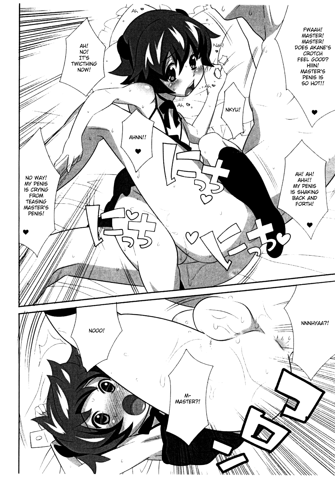 じゆるっと一発Vol.1 じゆるっと一発Vol.1