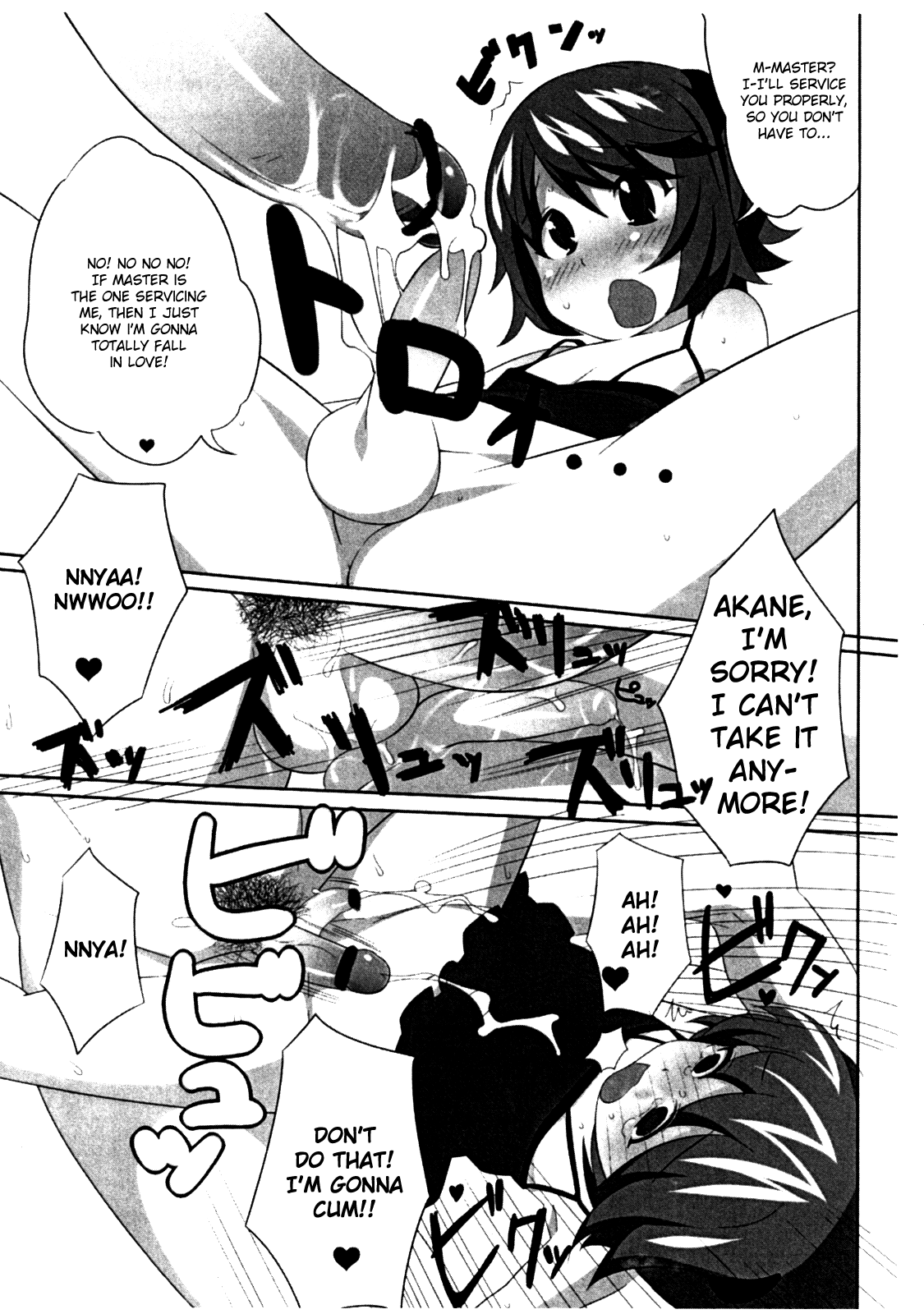 じゆるっと一発Vol.1 じゆるっと一発Vol.1