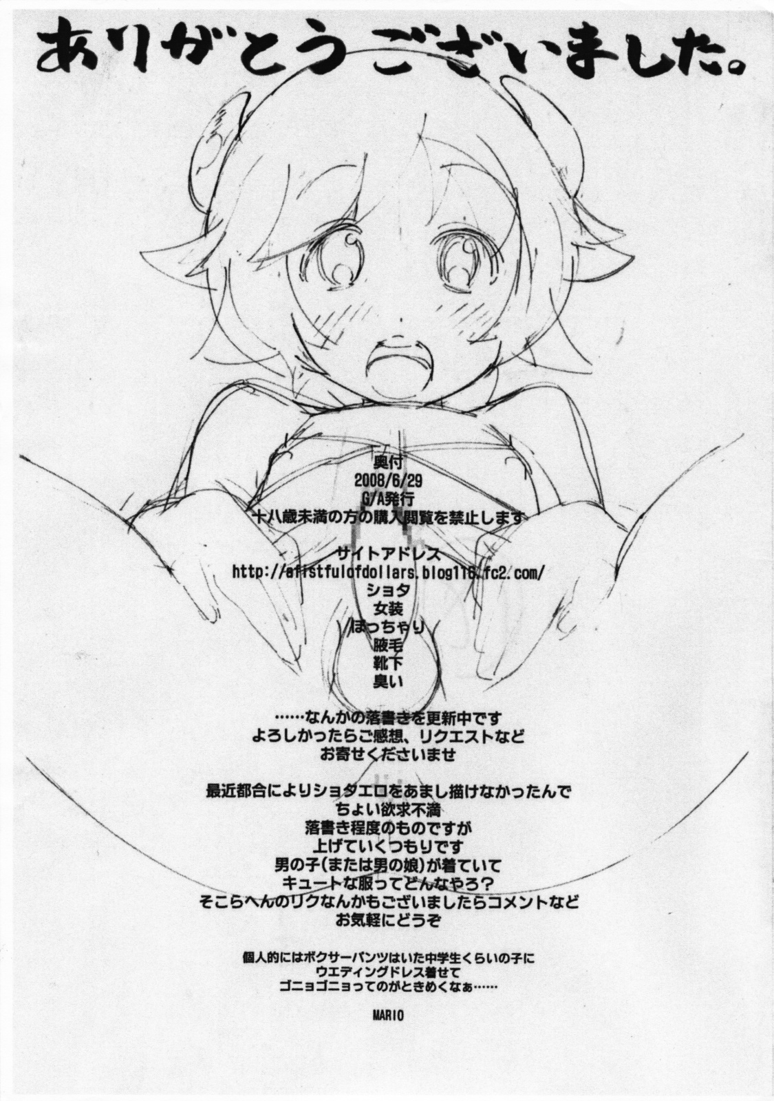 じゆるっと一発Vol.1 じゆるっと一発Vol.1