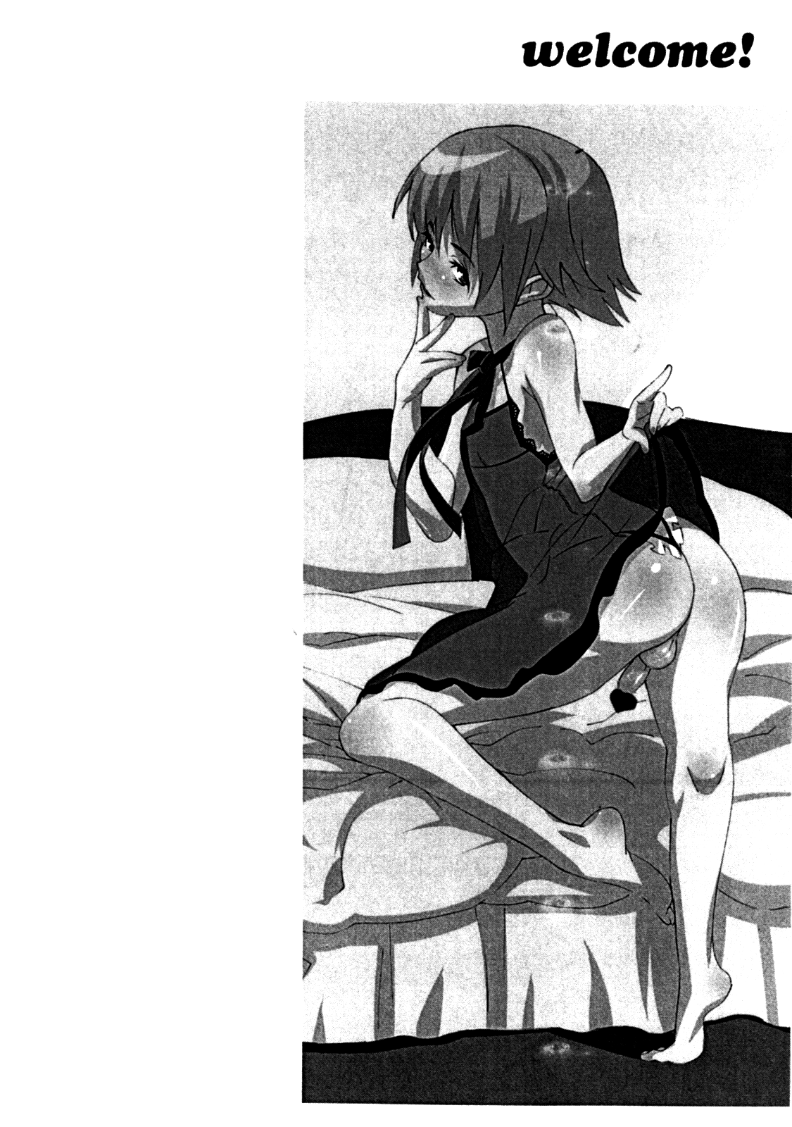 じゆるっと一発Vol.1 じゆるっと一発Vol.1