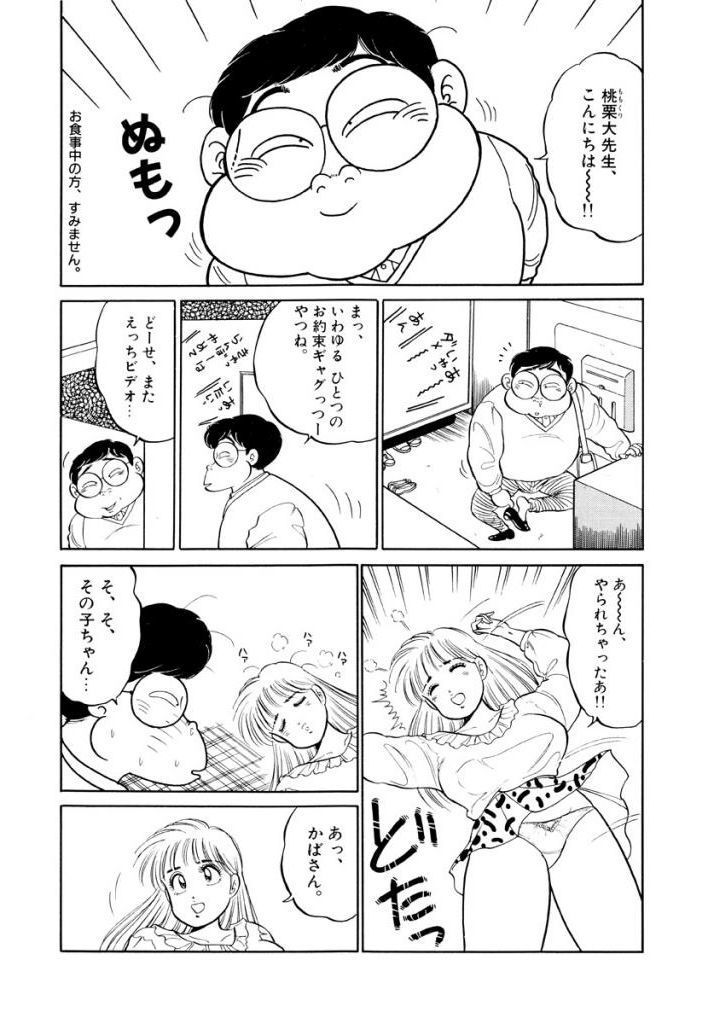 じゆるっと一発Vol.1 じゆるっと一発Vol.1